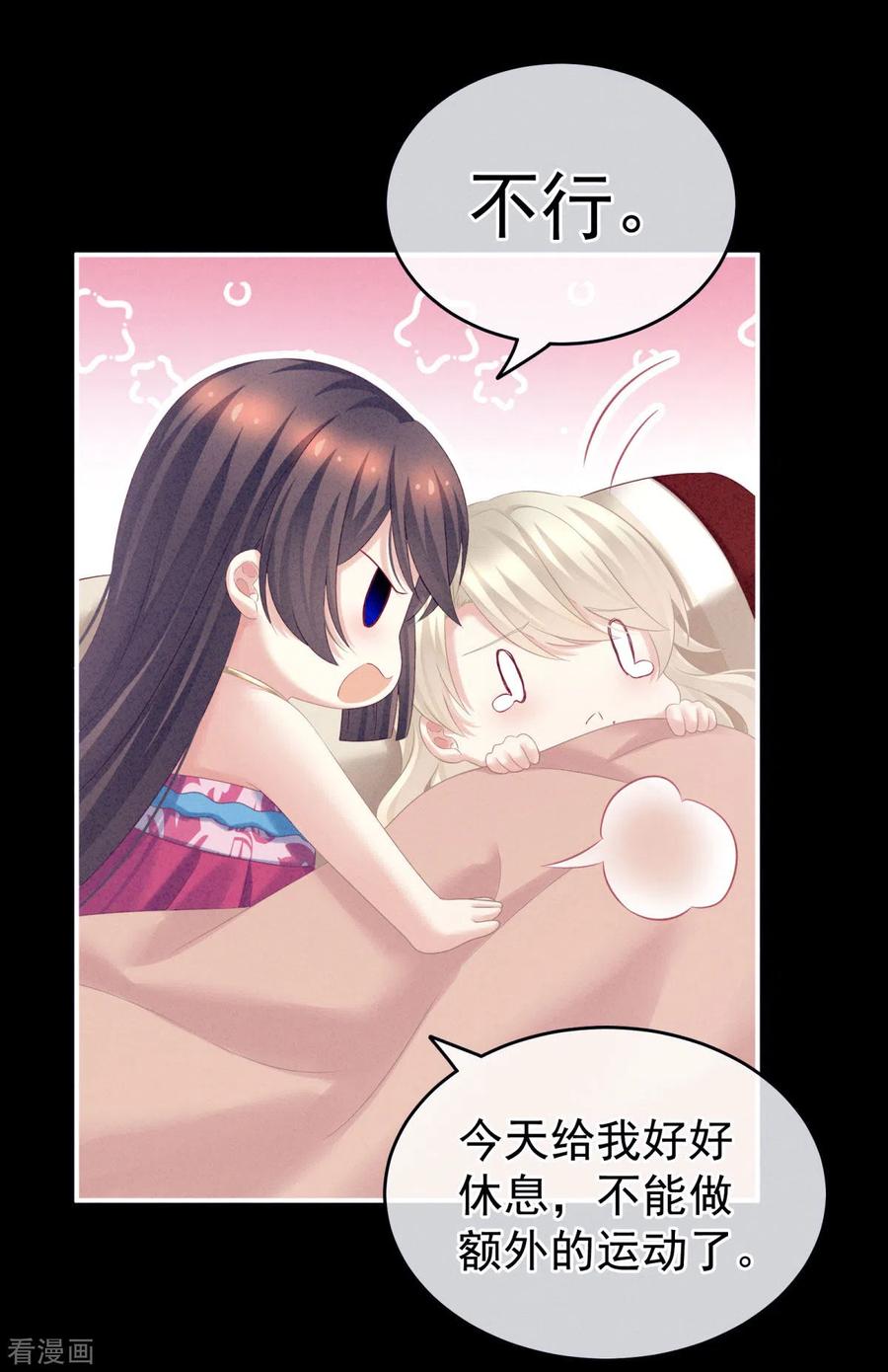 女帝的后宫208话 我会当个好爸爸的