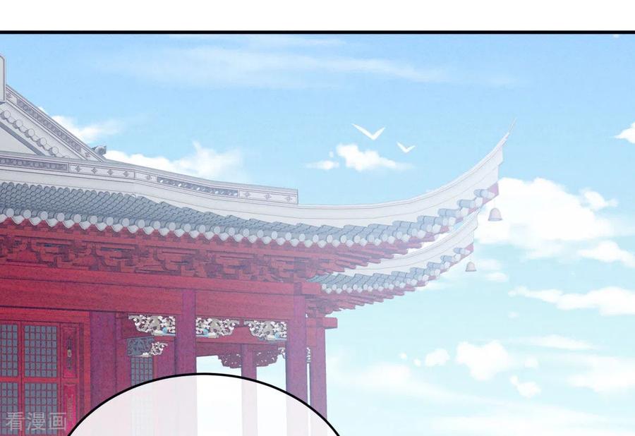 女帝的后宫208话 我会当个好爸爸的