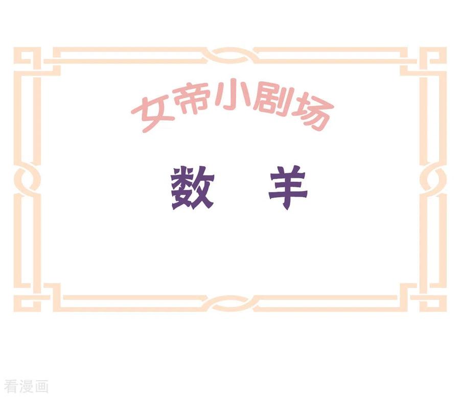 女帝的后宫208话 我会当个好爸爸的