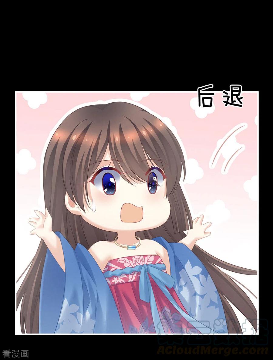 女帝的后宫211话 殿下，太近了