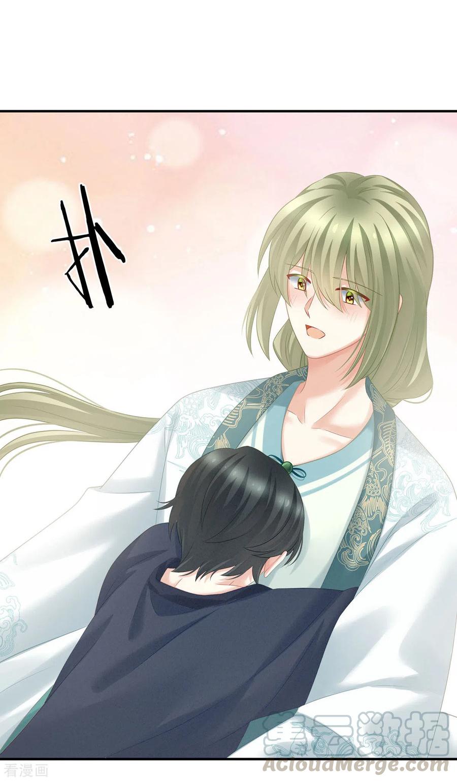 女帝的后宫211话 殿下，太近了