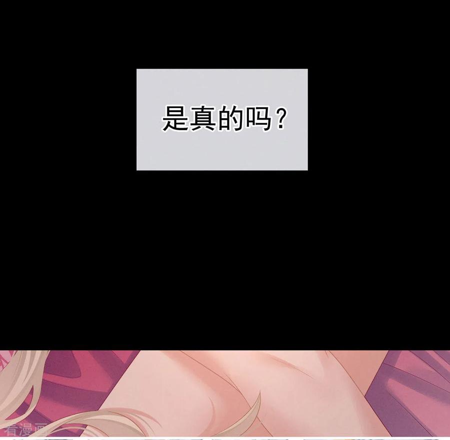 女帝的后宫212话 喜欢昭儿主动吗？