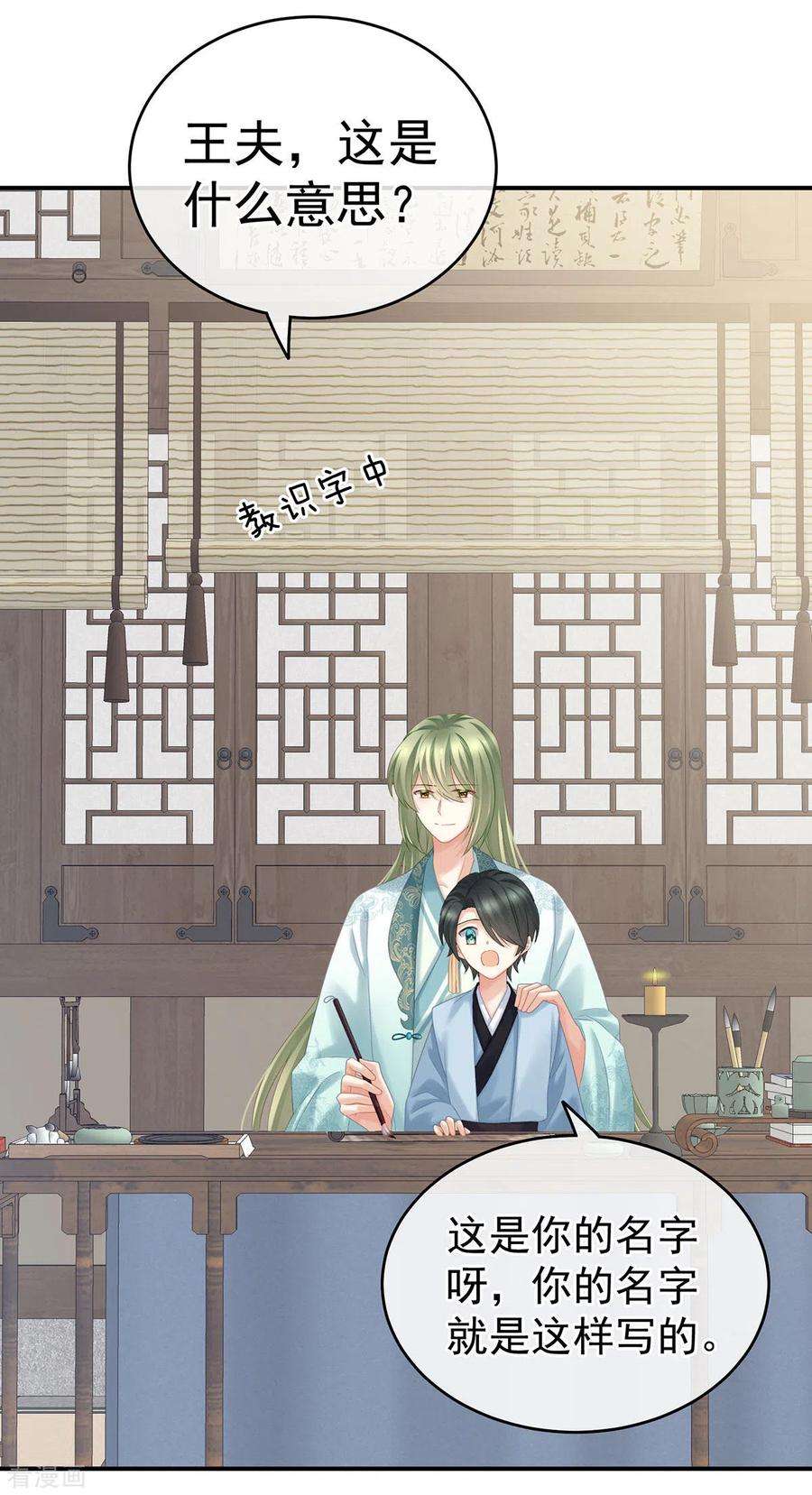 女帝的后宫214话 那里很娇嫩的