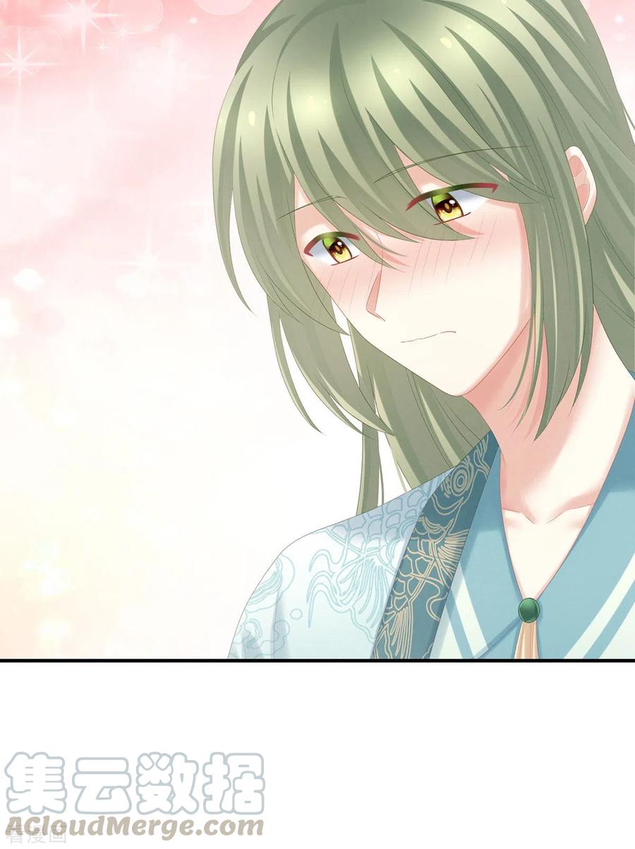 女帝的后宫214话 那里很娇嫩的