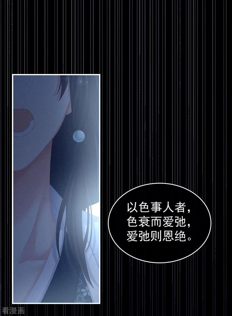 女帝的后宫214话 那里很娇嫩的