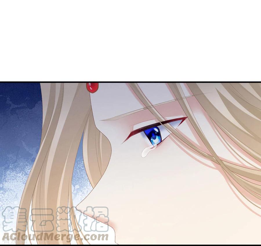 女帝的后宫216话 在身上留下印记