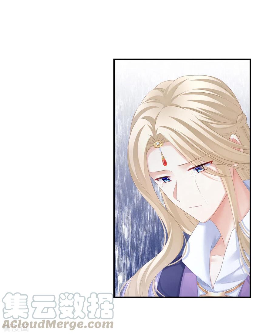 女帝的后宫216话 在身上留下印记