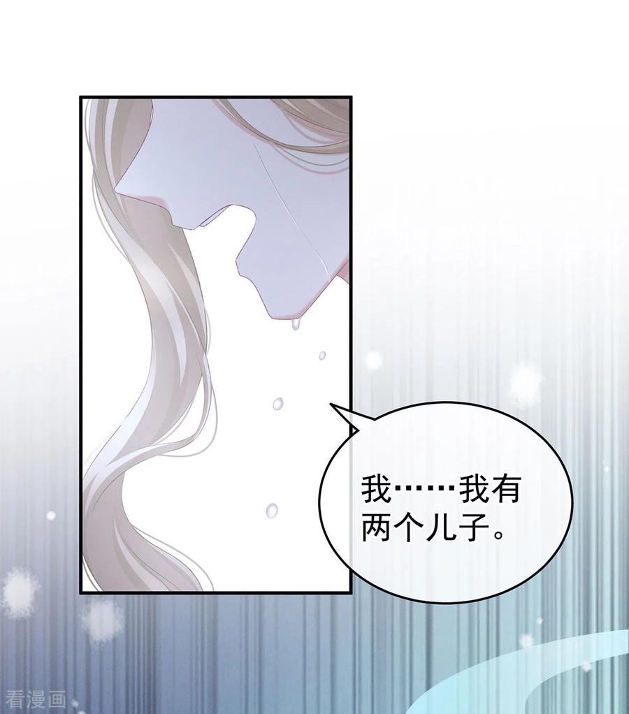 女帝的后宫216话 在身上留下印记