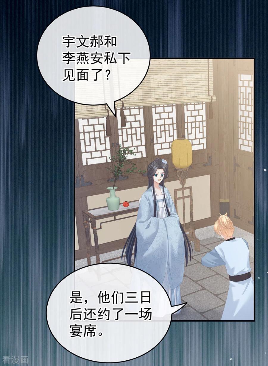 女帝的后宫217话 贴身肉搏