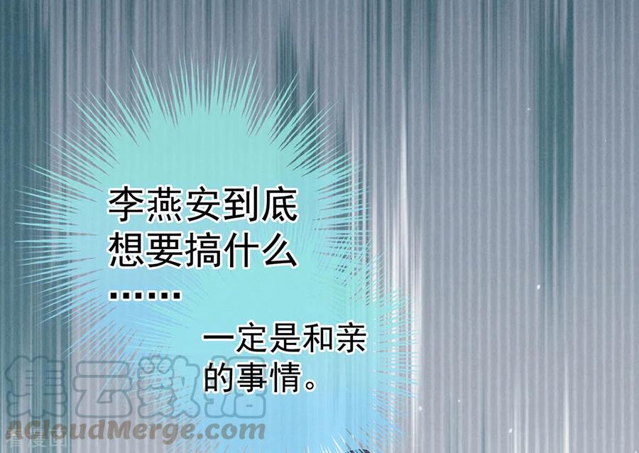 女帝的后宫217话 贴身肉搏