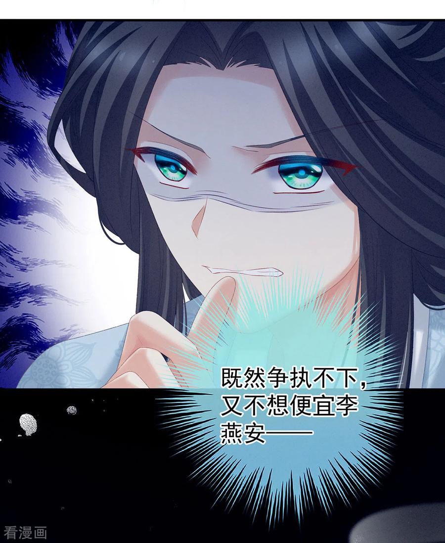 女帝的后宫217话 贴身肉搏