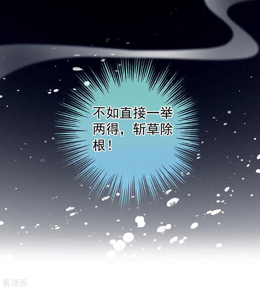 女帝的后宫217话 贴身肉搏