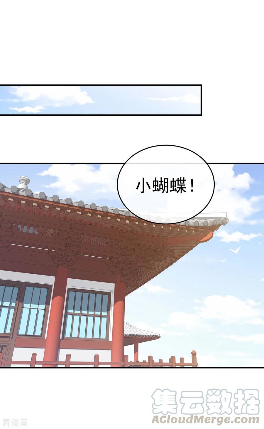 女帝的后宫217话 贴身肉搏