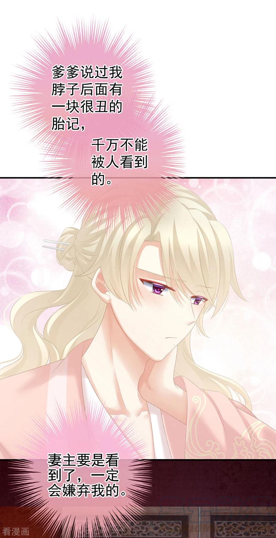 女帝的后宫217话 贴身肉搏