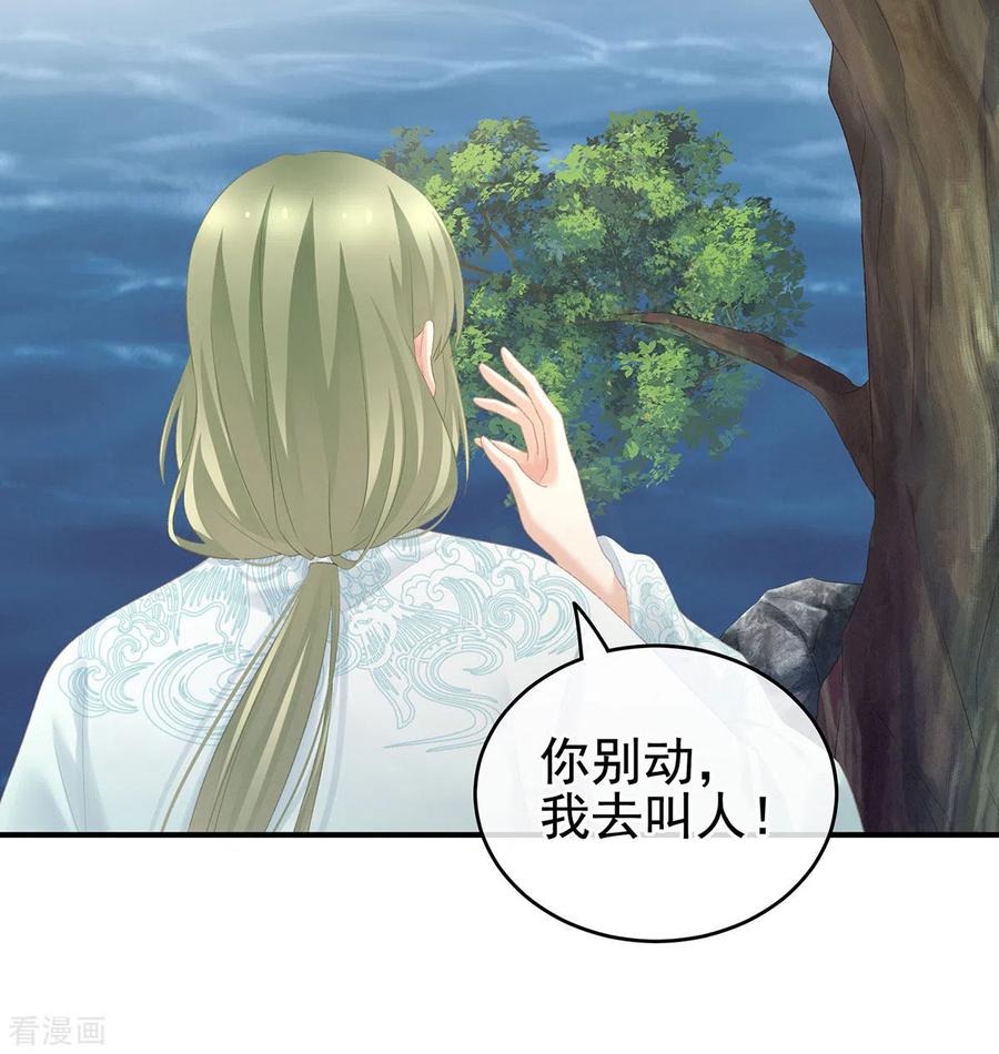 女帝的后宫217话 贴身肉搏