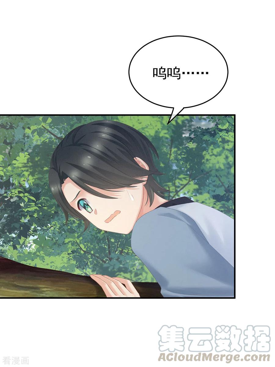 女帝的后宫217话 贴身肉搏