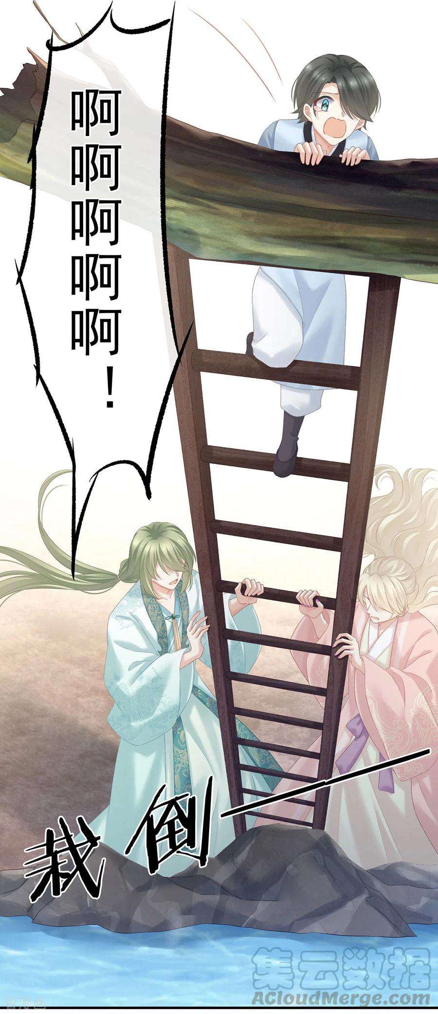女帝的后宫217话 贴身肉搏