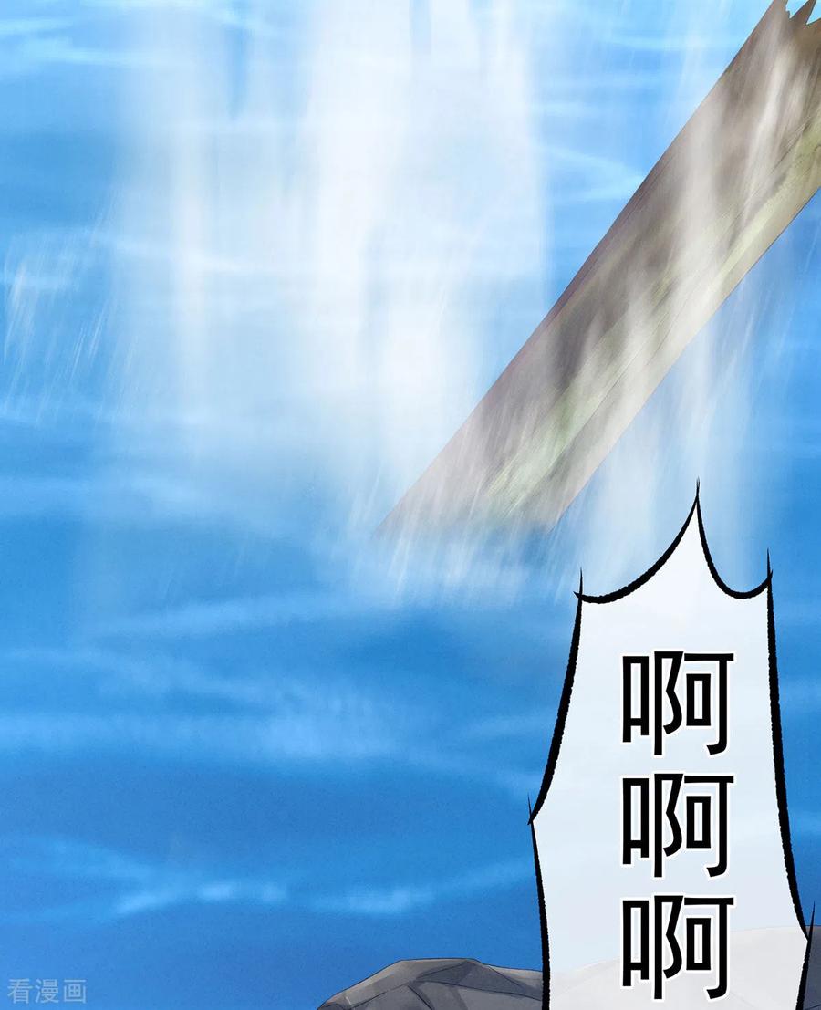 女帝的后宫217话 贴身肉搏