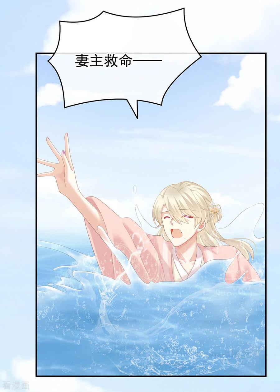 女帝的后宫217话 贴身肉搏