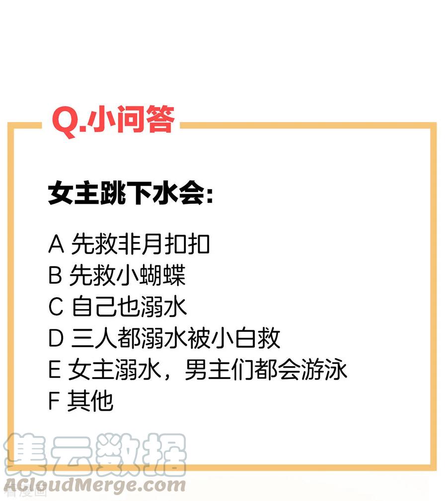 女帝的后宫217话 贴身肉搏