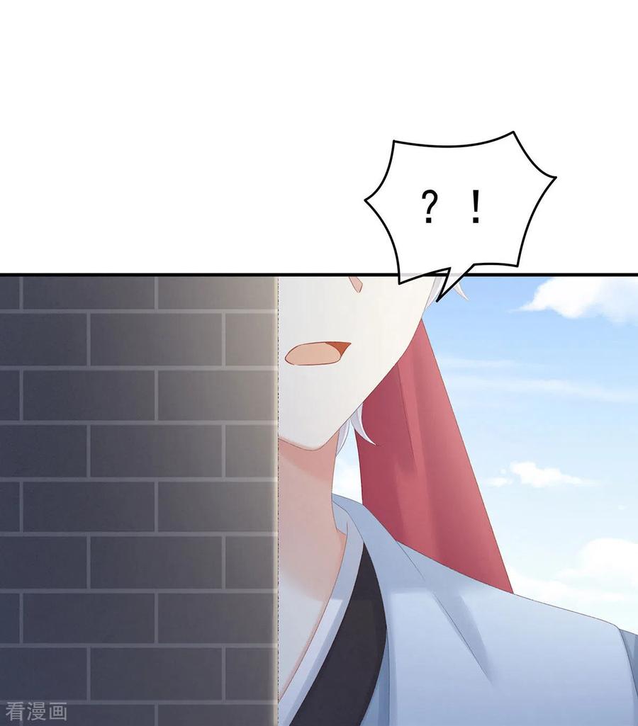 女帝的后宫218话 去衣