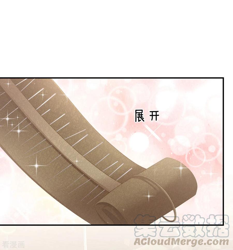 女帝的后宫218话 去衣