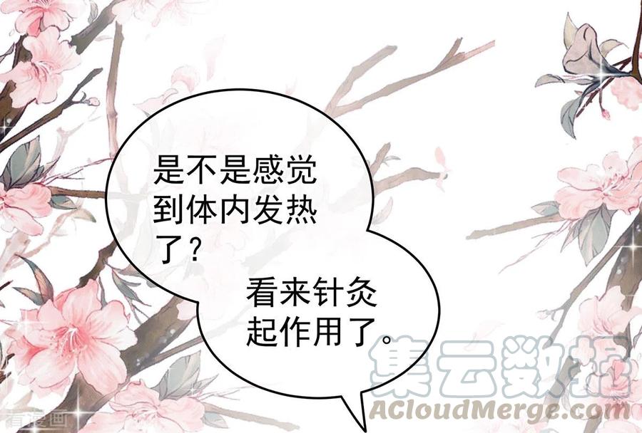 女帝的后宫219话 不会太大，也不会太小
