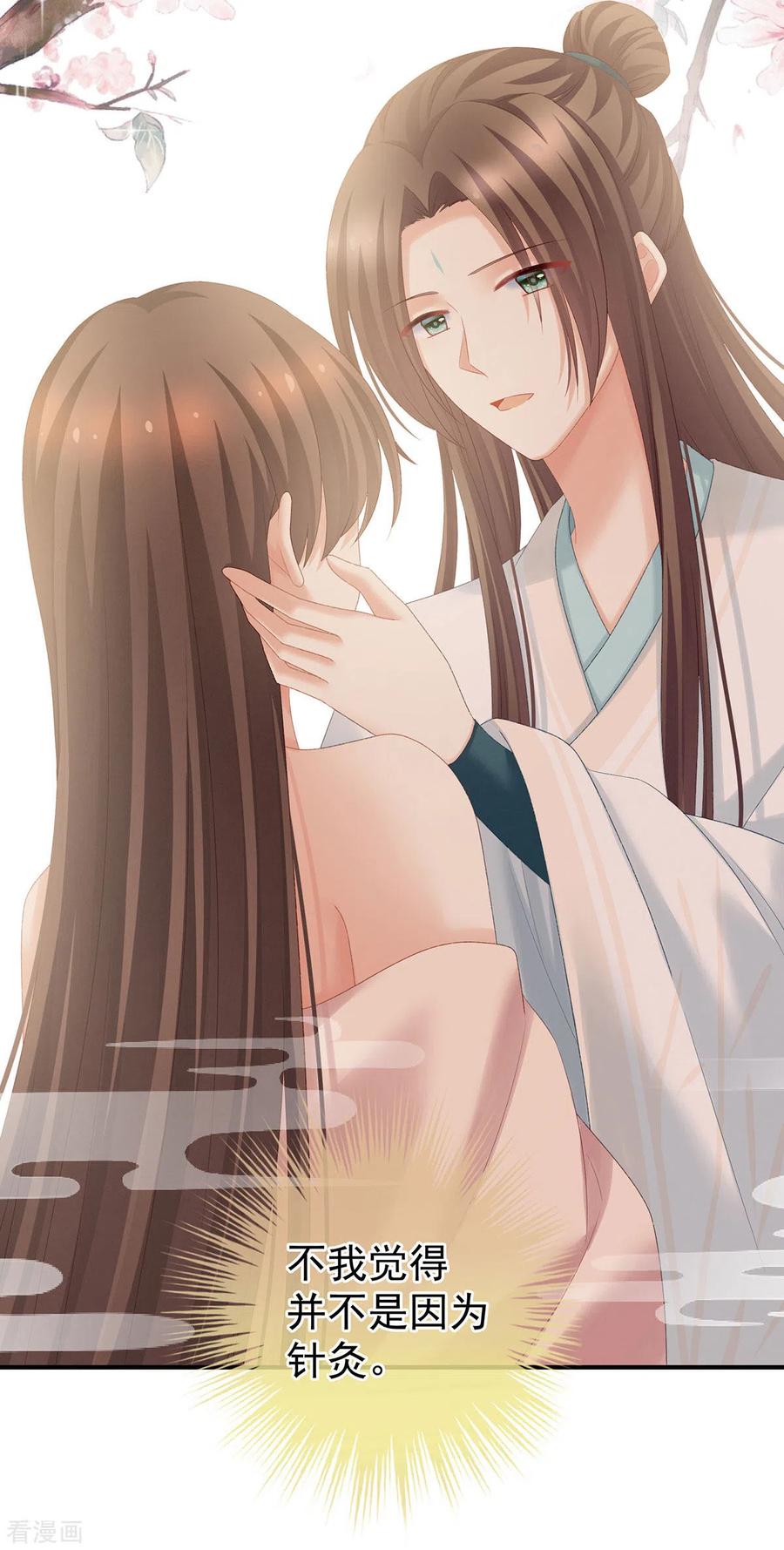 女帝的后宫219话 不会太大，也不会太小