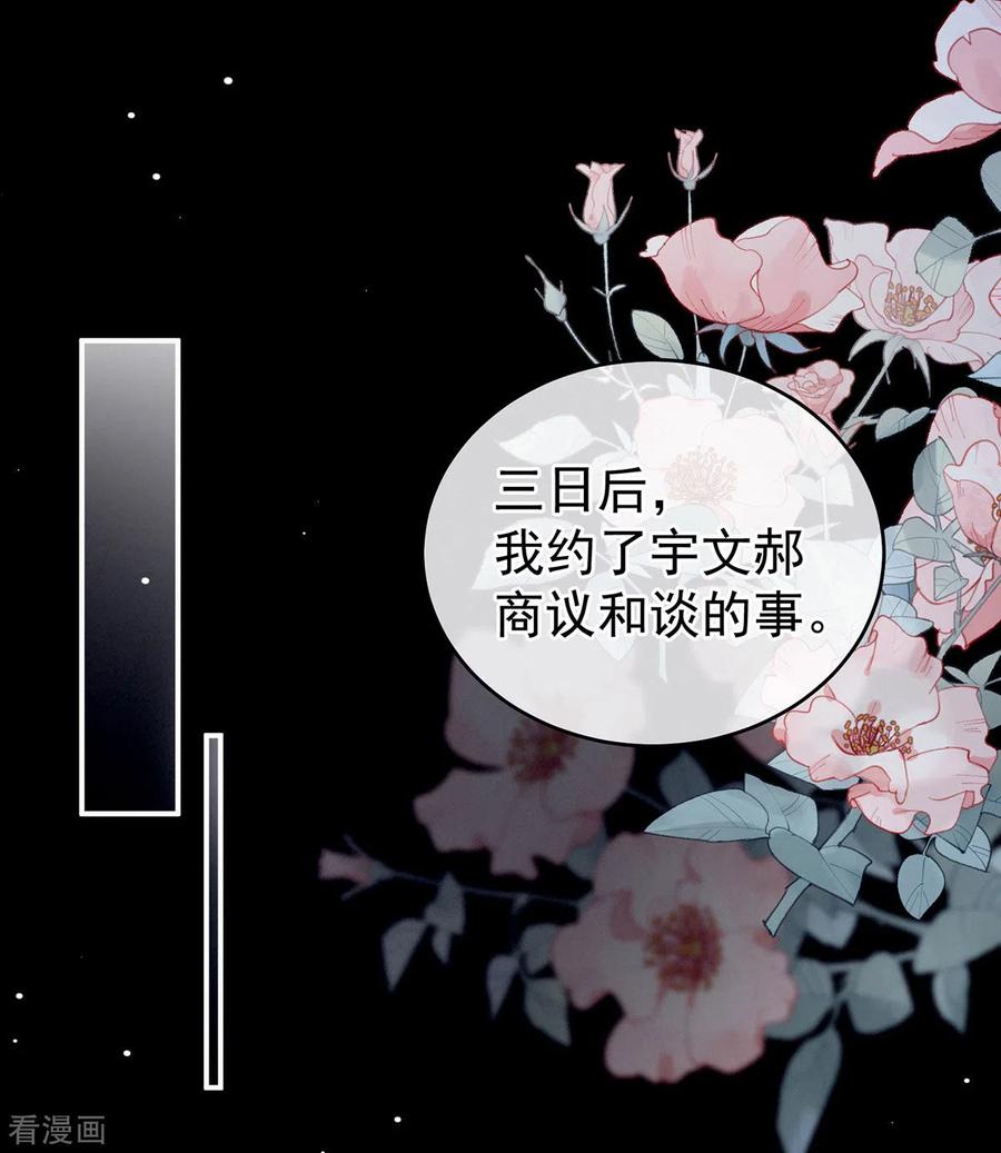 女帝的后宫219话 不会太大，也不会太小