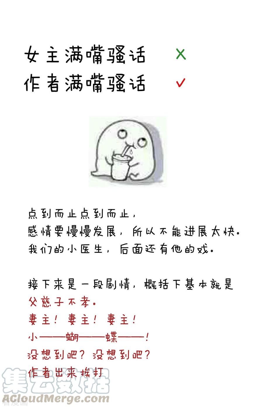 女帝的后宫219话 不会太大，也不会太小