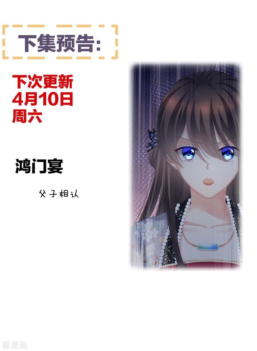 女帝的后宫219话 不会太大，也不会太小