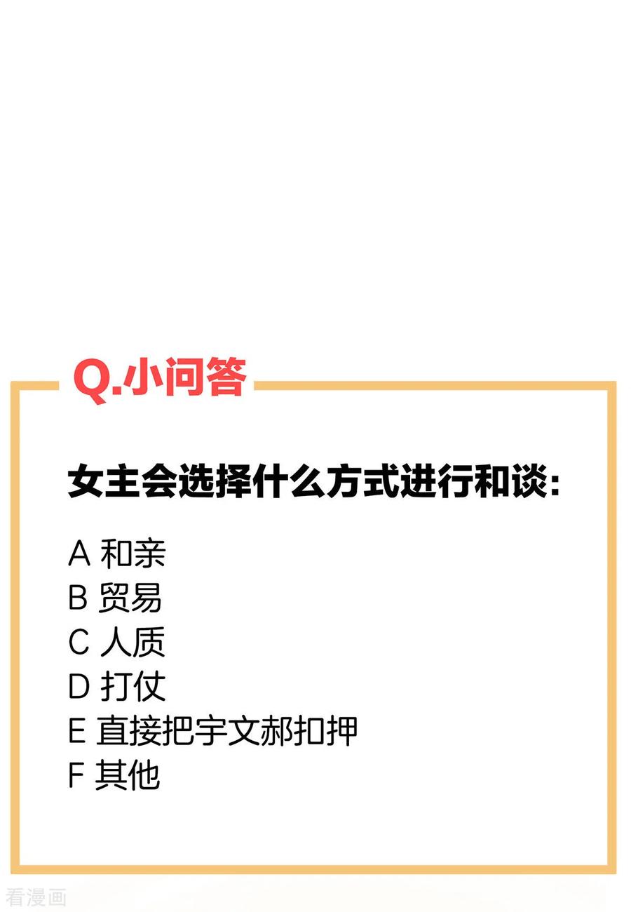 女帝的后宫219话 不会太大，也不会太小