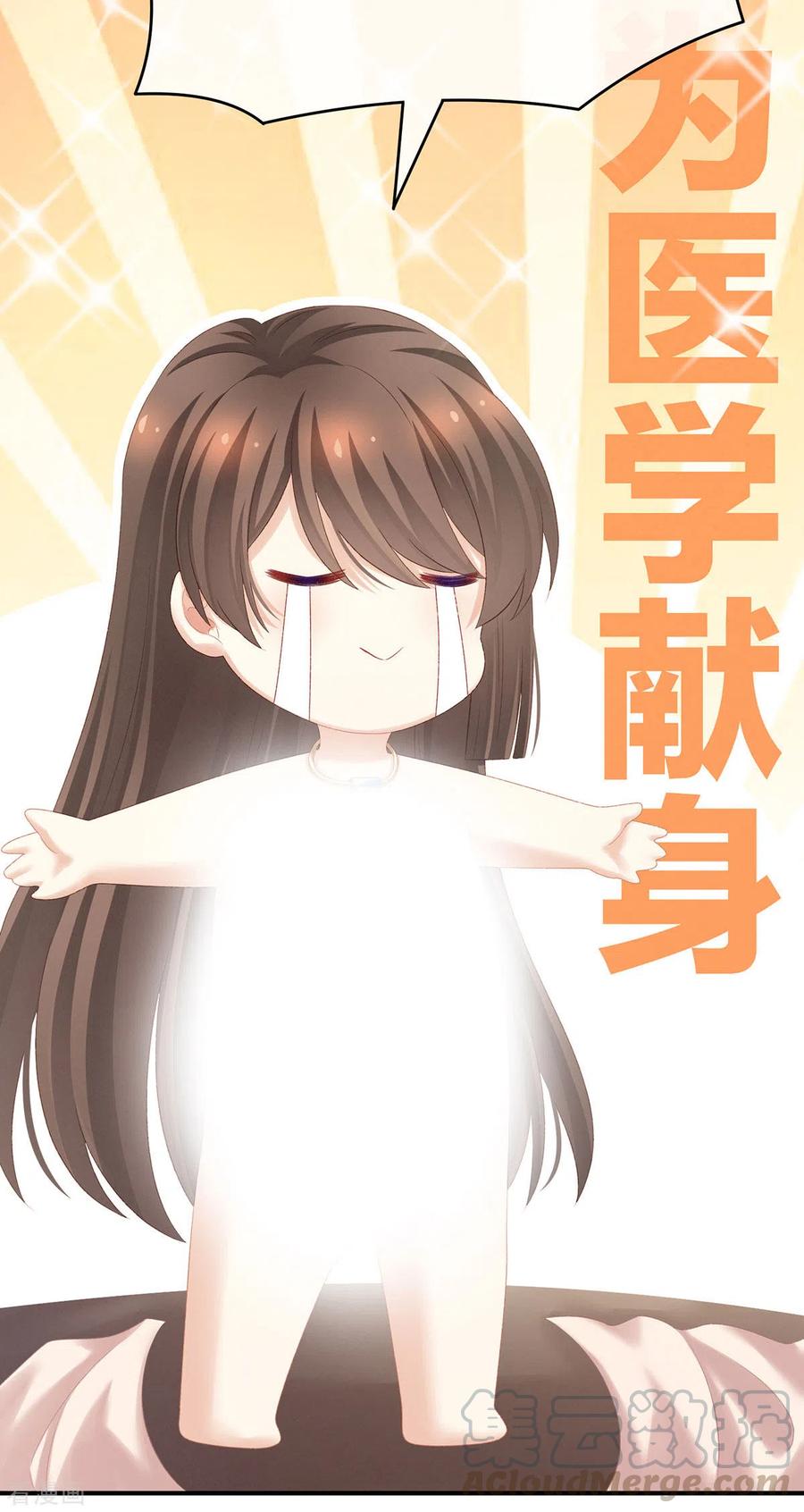 女帝的后宫219话 不会太大，也不会太小