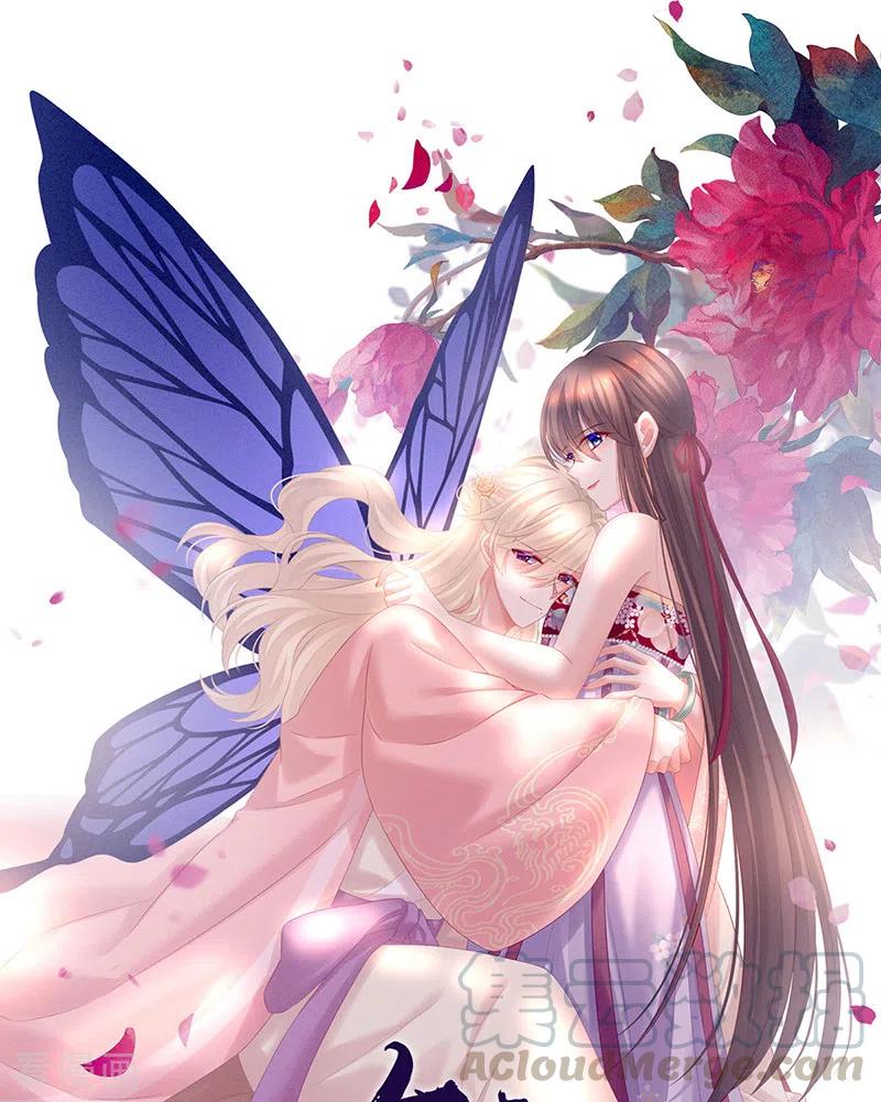 女帝的后宫220话 鸿门宴