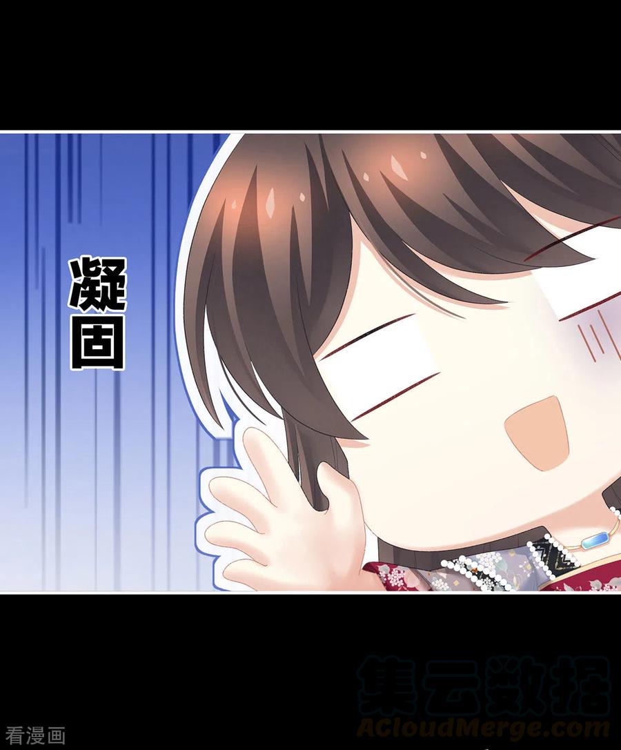 女帝的后宫221话 我不能再失去你