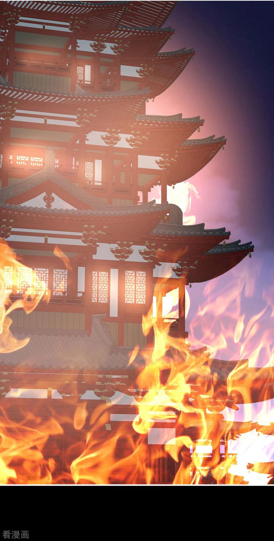 女帝的后宫221话 我不能再失去你