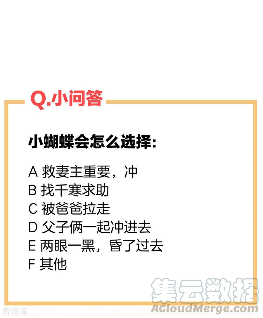 女帝的后宫221话 我不能再失去你