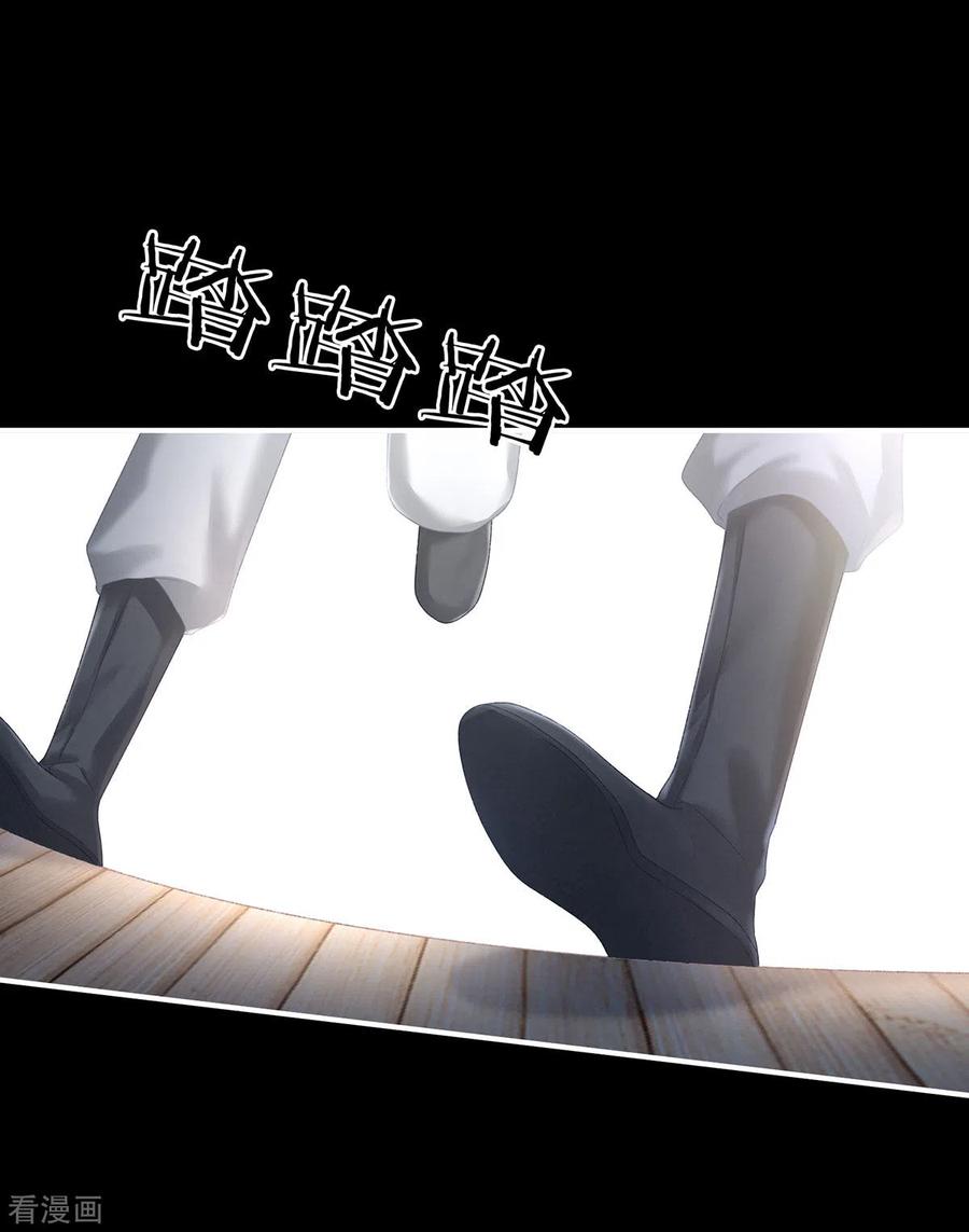 女帝的后宫221话 我不能再失去你