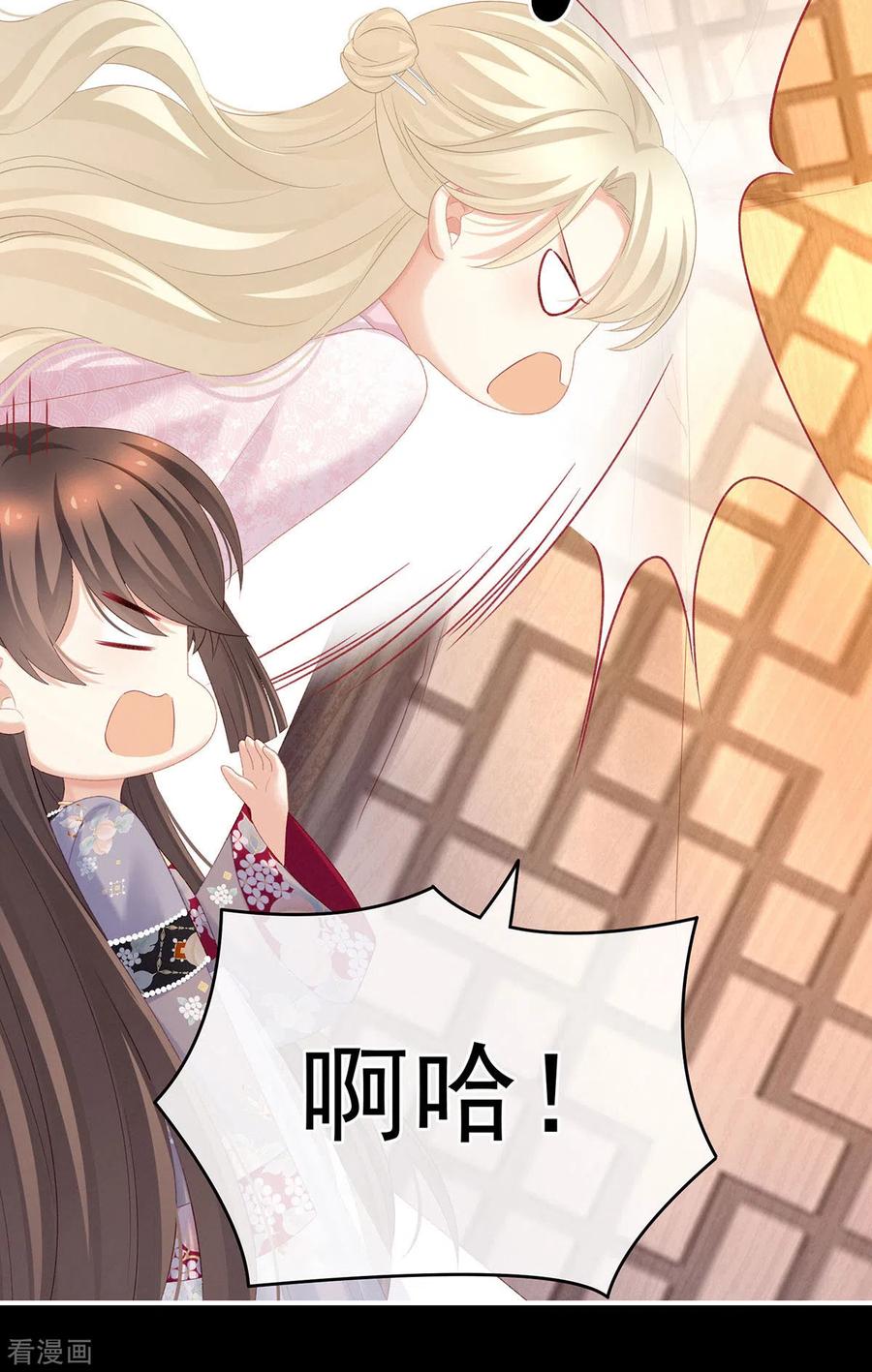 女帝的后宫222话 飞蛾扑火