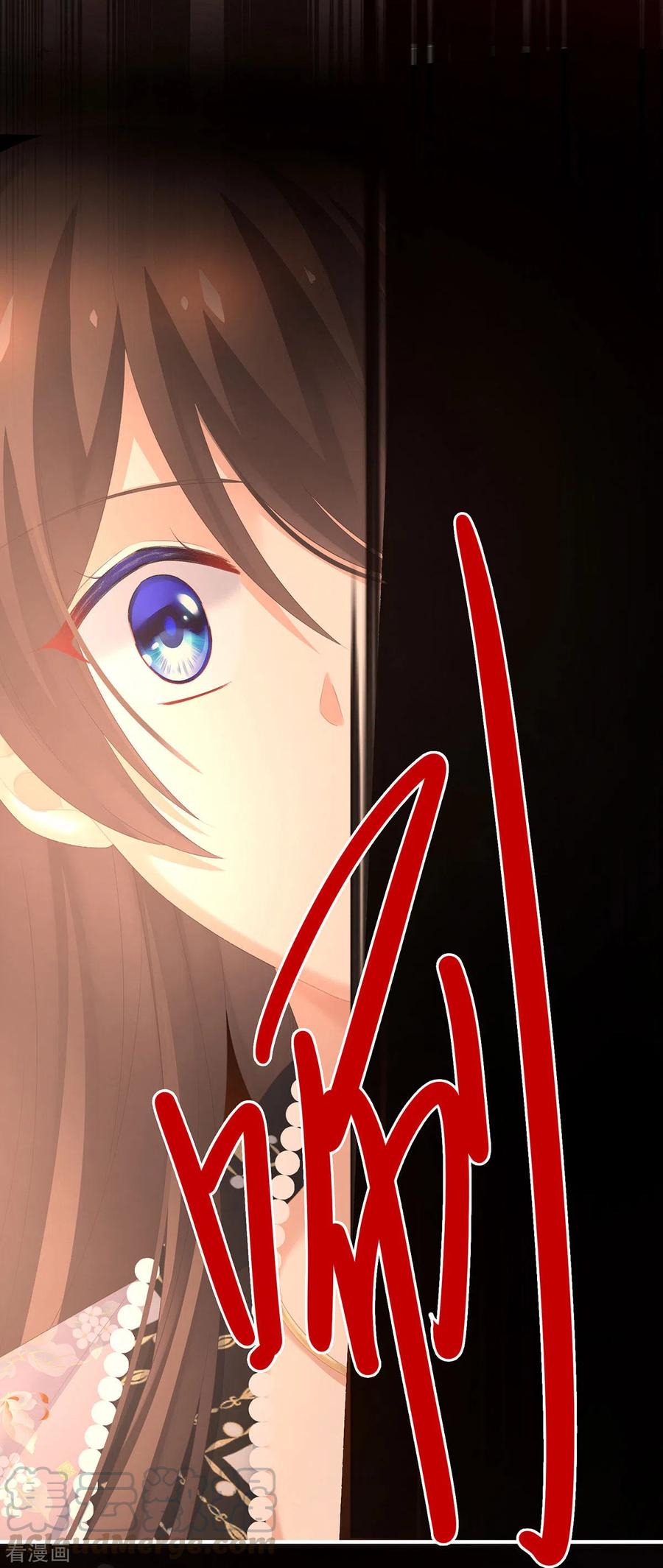 女帝的后宫222话 飞蛾扑火