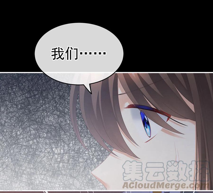 女帝的后宫222话 飞蛾扑火