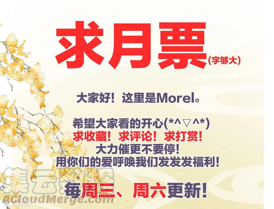 女帝的后宫222话 飞蛾扑火