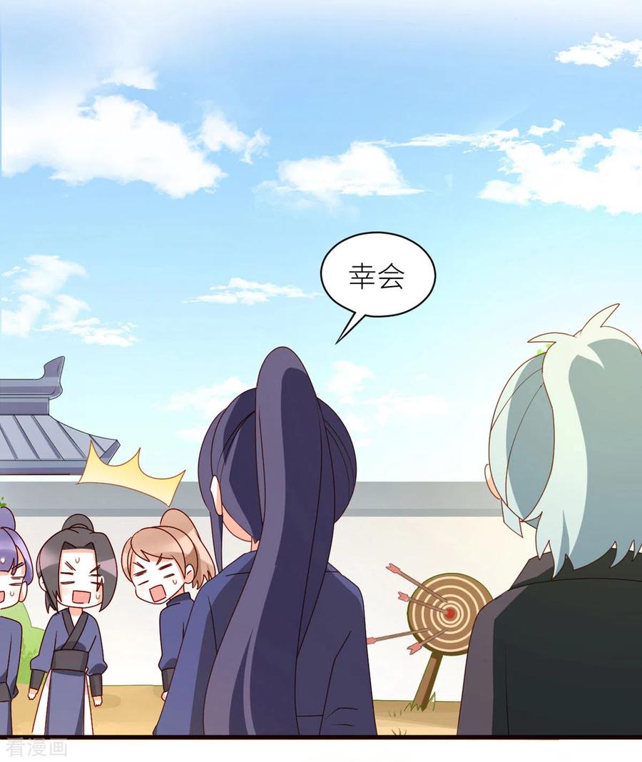 女帝的后宫小剧场2 万绿丛中一点红