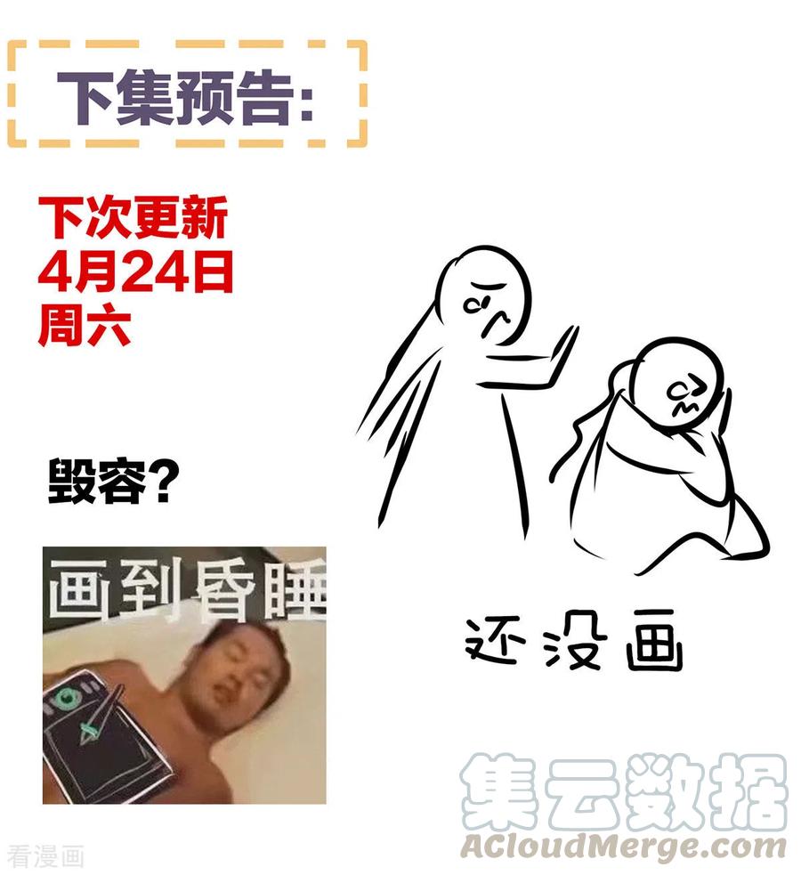 女帝的后宫小剧场2 万绿丛中一点红
