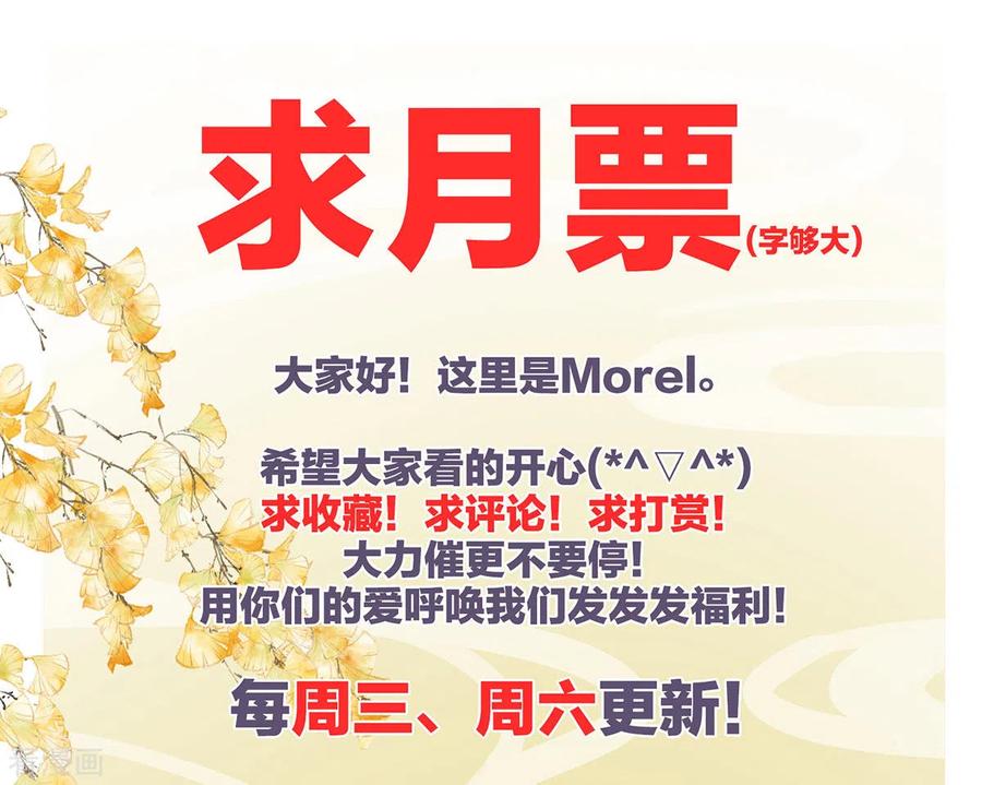女帝的后宫小剧场2 万绿丛中一点红