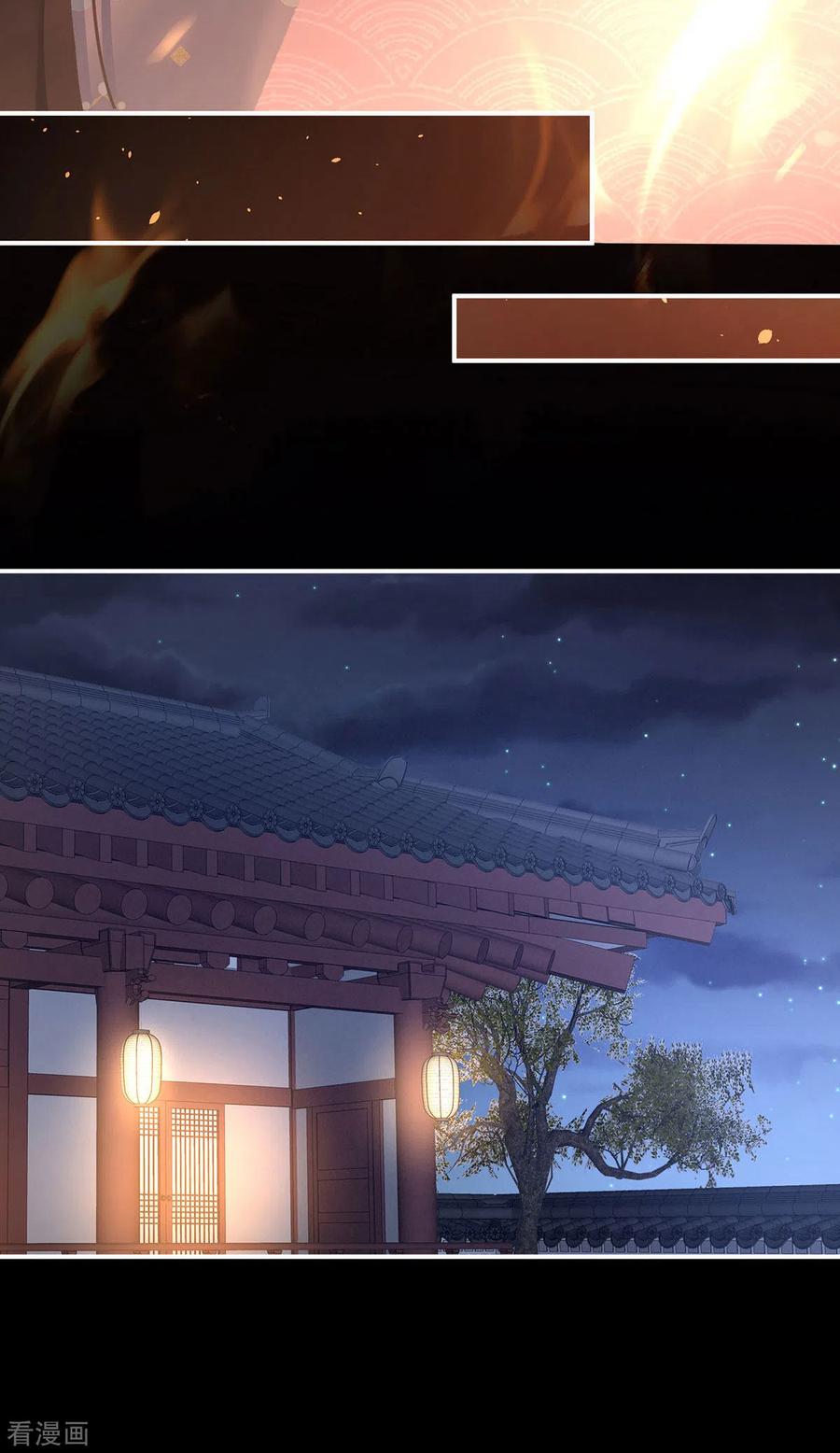 女帝的后宫223话 毁容