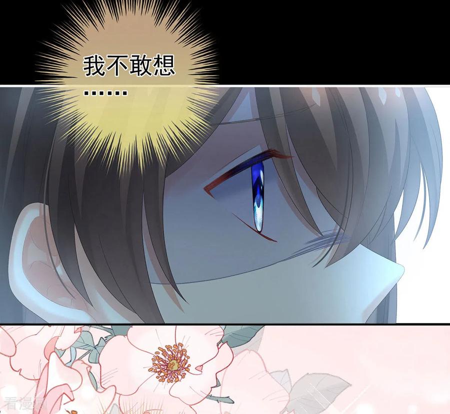 女帝的后宫223话 毁容