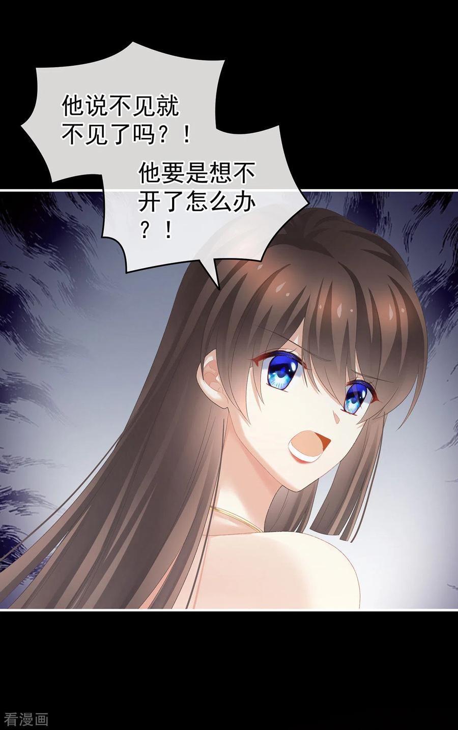 女帝的后宫223话 毁容