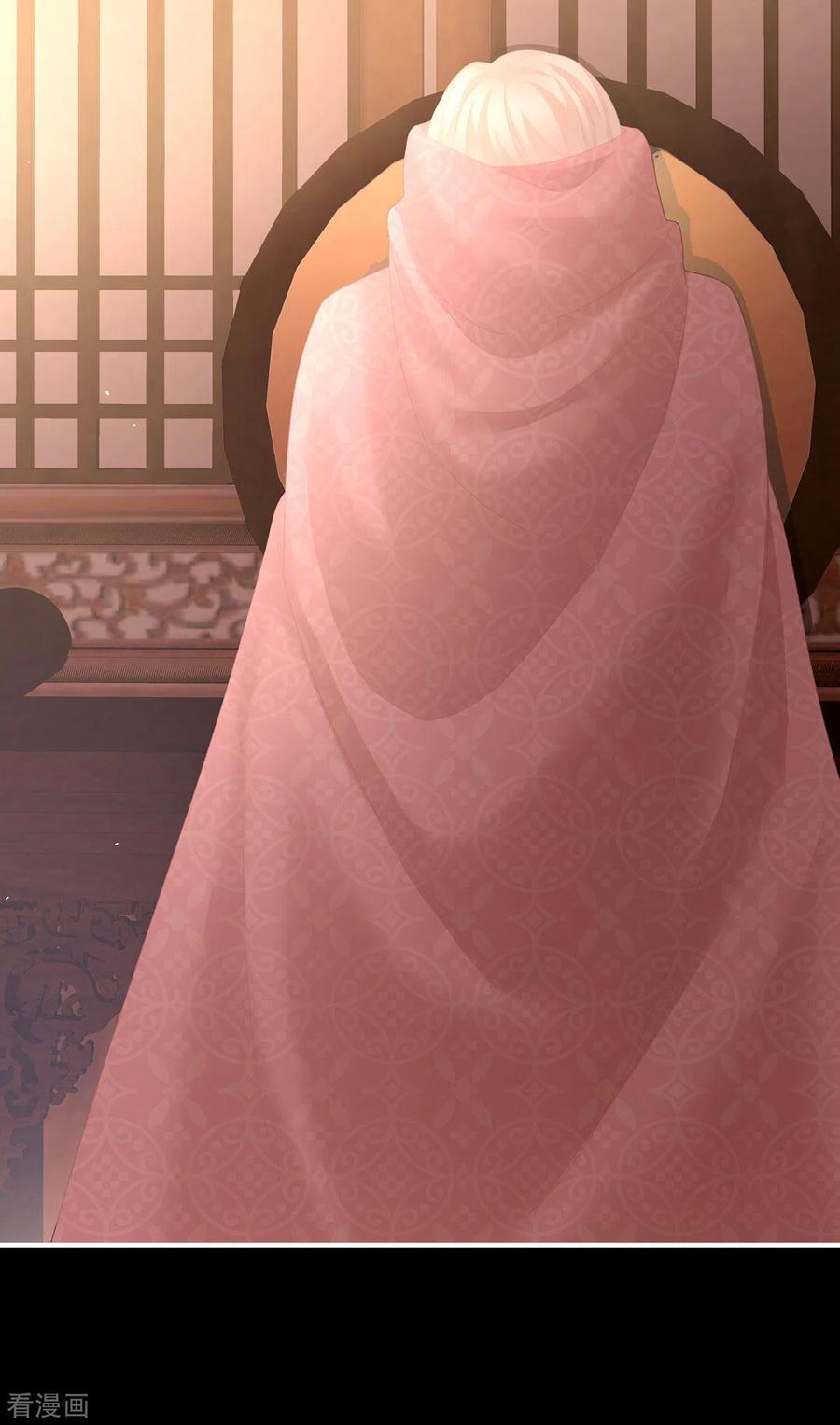 女帝的后宫223话 毁容