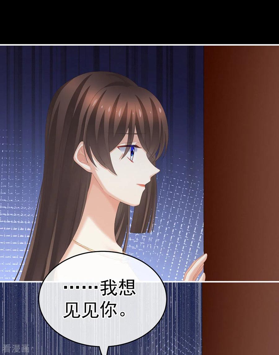 女帝的后宫223话 毁容